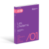 Carnets Top Bridge N°1 : Les Chelems Remise BF 60%