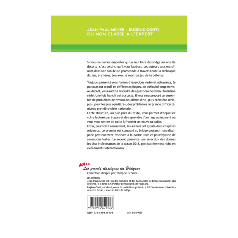 From unclassified to expert - See all